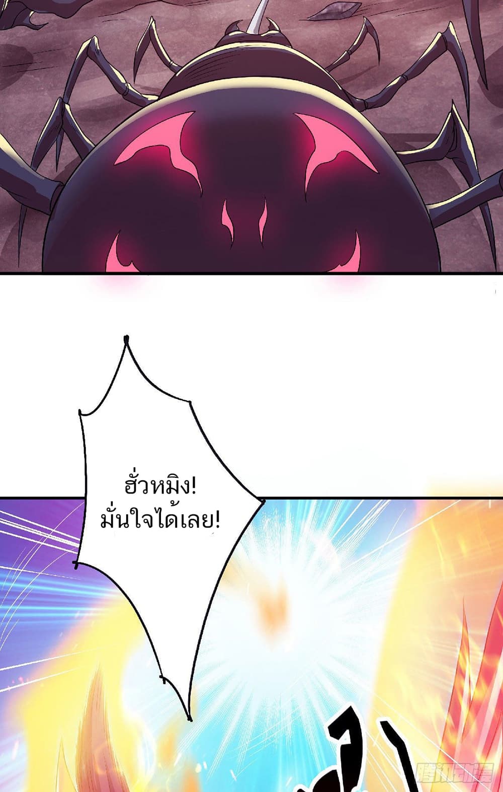 อ่านมังงะ